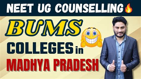 Top BUMS College In MP Bachelor Of Unani Medicine And Surgery