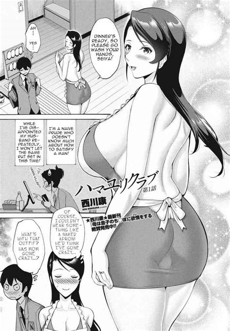 Hamayuri Club Ch 1 Nhentai Hentai Doujinshi And Manga