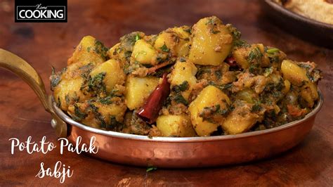 Aloo Palak Sabji Potato Spinach Curry Side Dish For Chapati