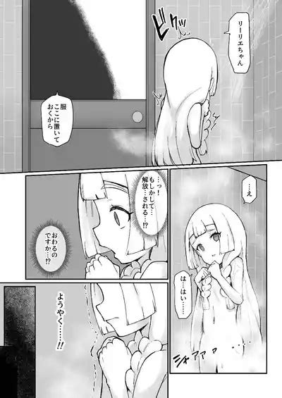 Lillie Odaku No Niku Benki Omake Nhentai Hentai Doujinshi And Manga