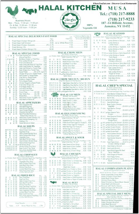 No Halal Kitchen Restaurant In Queens Menus Photos