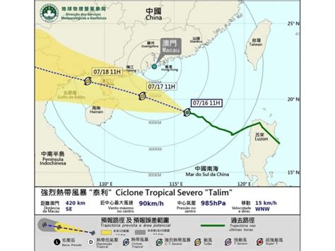 澳門一號風球仍然生效 下午考慮改發三號風球 Rthk