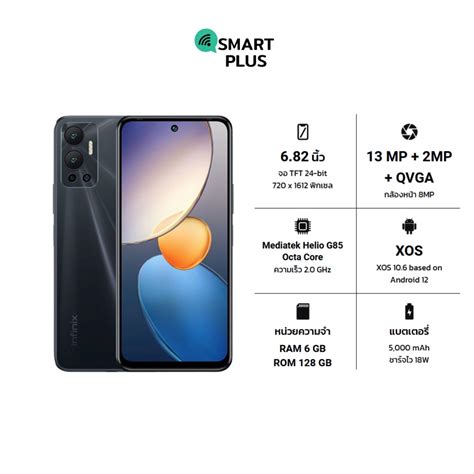 Infinix Hot Mah Smartplus Ch Thaipick