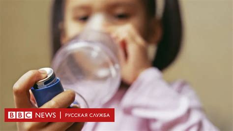 Британские ученые: астма разрушает клетки дыхательных путей, нужны ...