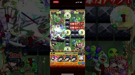 【モンスト】新爆絶パライソ攻略＆クリア動画 モンスターストライク動画まとめ