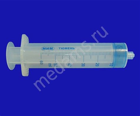 Шприцы Перфузор (для шприцевых насосов)| Купить по оптовой цене в "АМС-Мед"