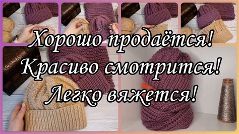 Как связать красивую шапочку спицами. Подробный мастер-класс. - YouTube