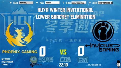 Day 12 Huya Winter Invitational YouTube