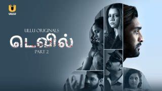 Devil P Tamil Hot Web Series UllU App AAGMaal