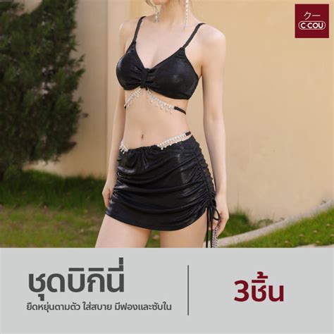 ชดบกน ทพช สายโซ ประดบเพชร เซต ชน bikini ชดวายนำ เอวสง สำหรบผหญง ม สให