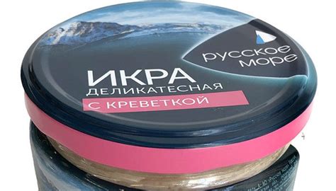 Семга русское море