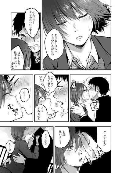 COMIC AOHA 2020 Aki Nhentai Hentai Doujinshi And Manga