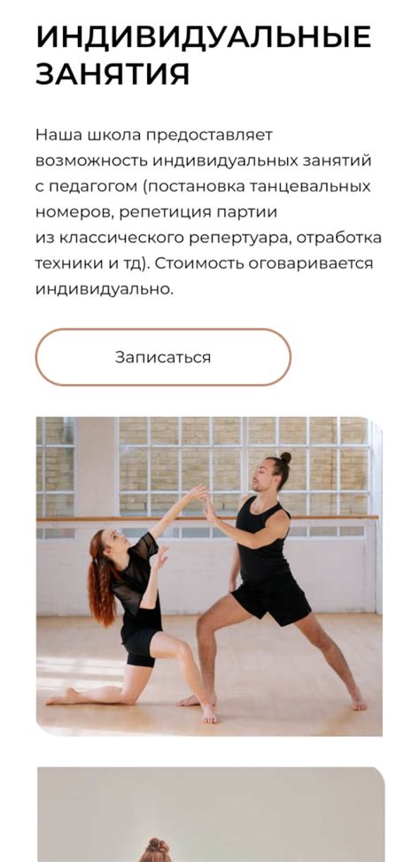 Сайт Plie