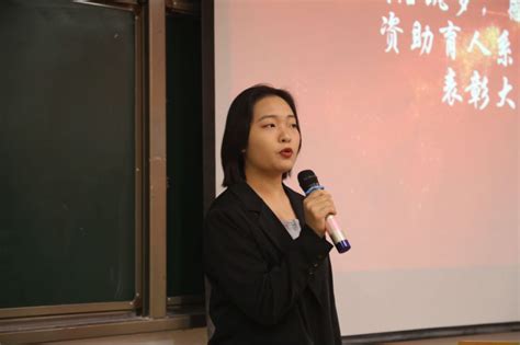 我院开展“诚信筑梦 感恩未来”资助育人系列活动表彰大会 数学科学学院