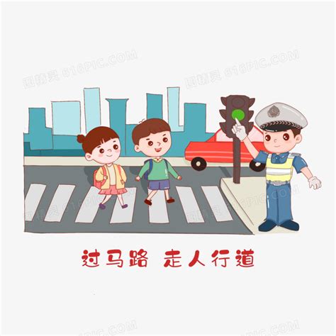 卡通手绘交警指挥小朋友安全过马路素材图片免费下载png素材编号1pkirwg5m图精灵