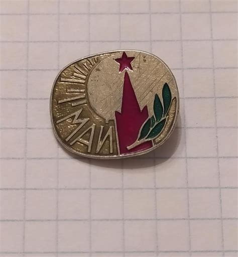 Значок СССР 1 Мая — покупайте на Auction.ru по выгодной цене. Лот из ...