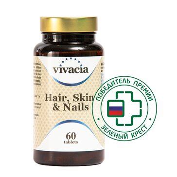 Купить комплекс Волосы, Кожа и Ногти таб 60 шт Vivacia Вивация Hair ...