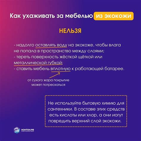 Не любила экокожу, потому что она трескается. А потом узнала, как за ...