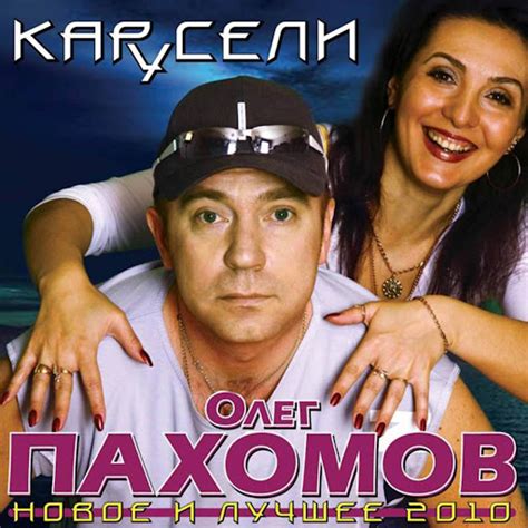 Ты вышла замуж - YouTube Music