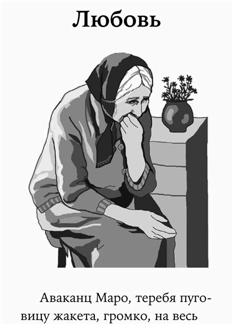 Наринэ Абгарян - Зулали (сборник). Лучшие книги 2016.: anchiktigra ...