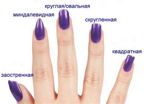 Форма ногтей 2015