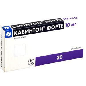 Кавинтон форте 10мг №30 шахмал
