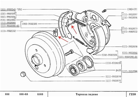 Планка распорная задних колодок ВАЗ 1111 ОКА