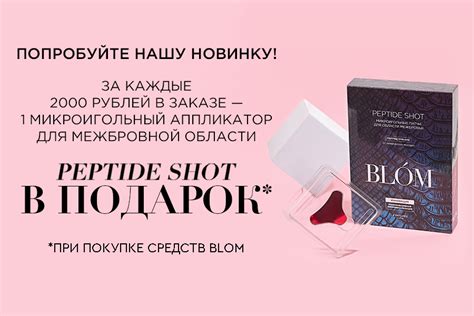 Магазин профессиональной косметики в Москве Socolor, в ассортименте ...