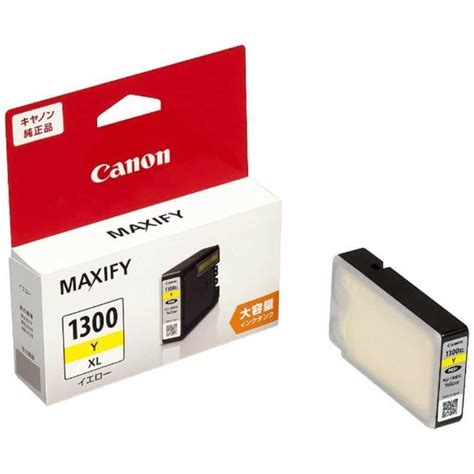 キヤノン Canon インクタンク イエロー 大容量 Pgi 1300xly 4549292003871 コジマyahoo 店 通販 Yahoo ショッピング