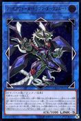 Card Gallery Firewall Dragon Darkfluid Yugipedia Yu Gi Oh Wiki