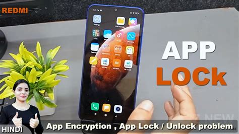 How To Set App Lock In Redmi App Encryption App Lock Unlock Redmi