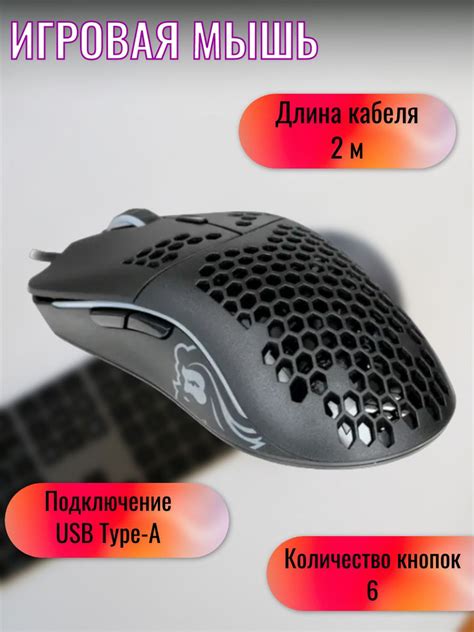 Игровая мышь проводная Glorious Мышь/компьютерная/игровая/беспроводная ...