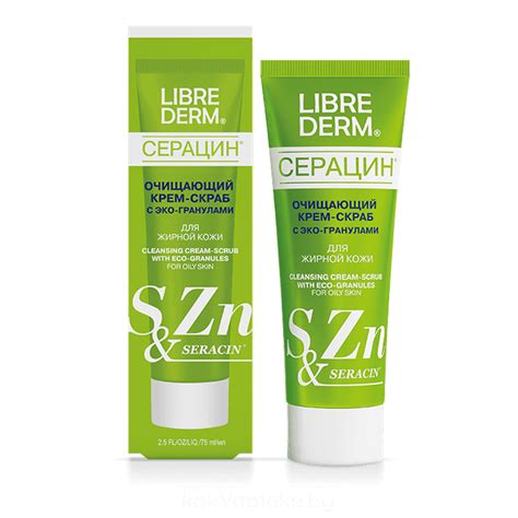 ᐅ LIBREDERM «Серацин/Seracin» Очищающий крем-скраб с эко-гранулами 75 ...