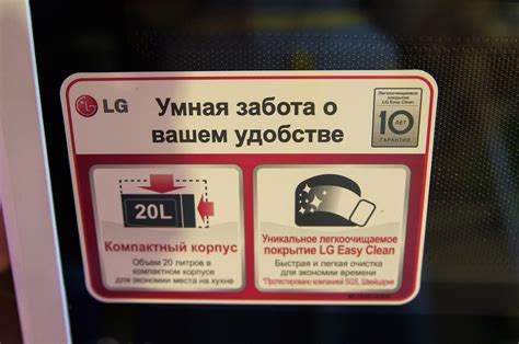 Обзор от покупателя на Микроволновая печь LG MS-20R42D — интернет ...