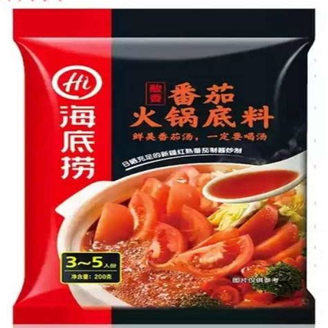 Promo Promo Ht Bumbu Instant Haidilao Hotpot Haidilao Hot Pot Shabu Shabu Tomato Limited