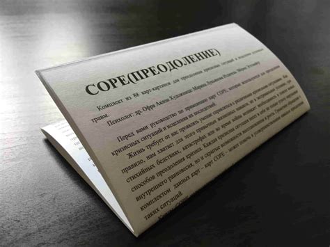 Метафорические карты Cope(Коуп) - Метафорические карты 24