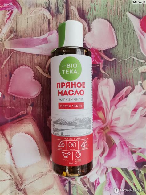 Пряное масло Bioteka "Жаркий Чили" - «И для закусок и для мясного и для ...