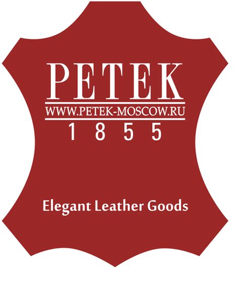 Официальный сайт магазин PETEK в России Контакты Petek Петек - интернет ...
