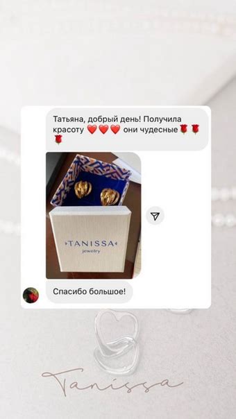 Женская бижутерия в интернет-магазине Tanissa.store