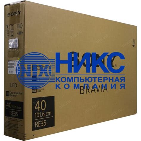 ЖК телевизор 40" Sony KDL-40RE353 2017 — купить, цена и характеристики ...