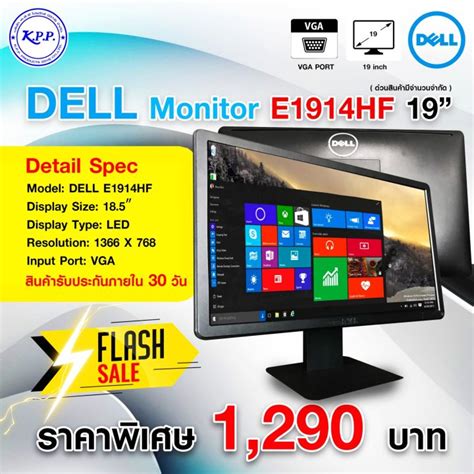 Dell Monitor E Hf Lazada Co Th