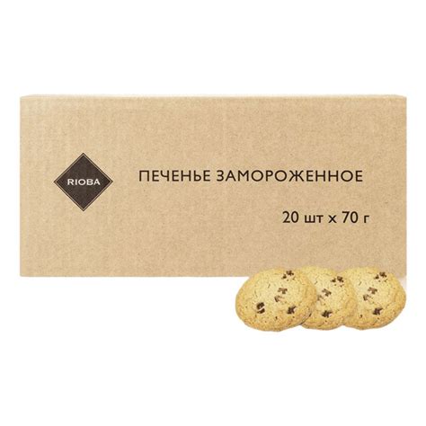 Печенье Rioba Шоколадная крошка песочное шоколадное 70 г х 20 шт 1 ...