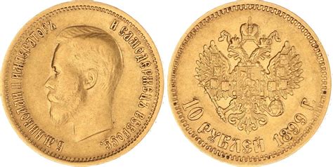 Russland 10 Rubel Gold 1899 Nikolaus II 1894 1917 VF MA Shops