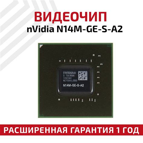 Видеочип Nvidia – купить в интернет-магазине OZON по низкой цене