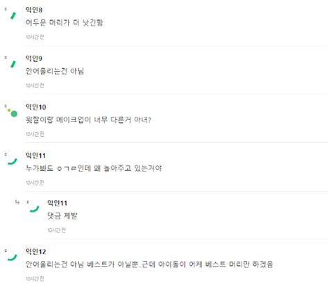 Netizens Claim Aespa S Karina Doesn T Suit Blonde Hair But Fans Come To Her Defense Koreaboo