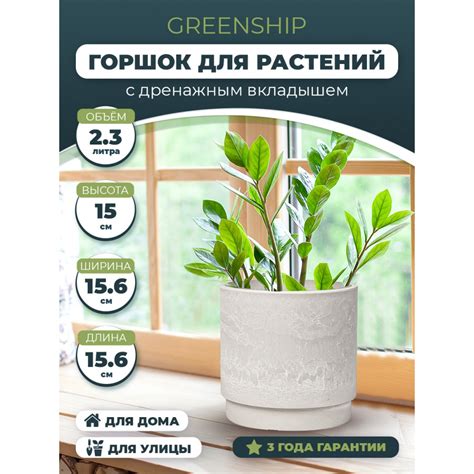 Круглое кашпо для цветов под белый камень купить в интернет-магазине ...