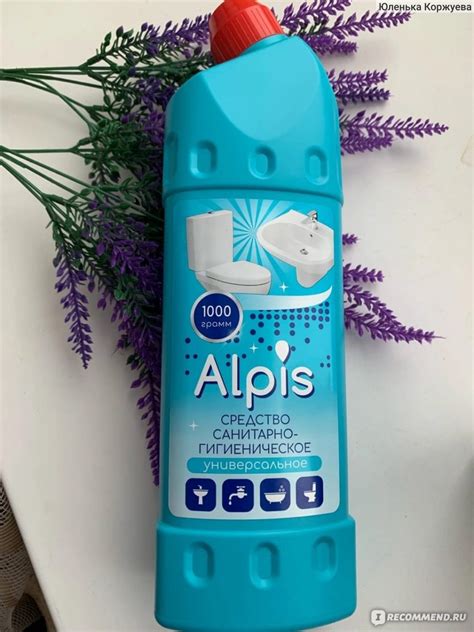 Санитарно-гигиеническое средство Alpis Универсал 1000 г ...