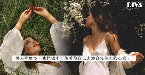 努力打扮卻取悅不到男友當個實而不華的平凡人也許更討人歡心 Ayu 阿愚 我單身但我快樂 Sex Love Diva Channel etnet 經濟通 香港新聞財經
