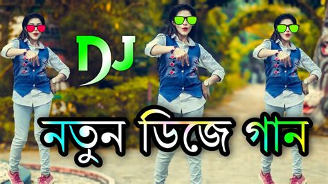 Dhuk Dhuk Kare Dj Gan Duno Baloon Dhuk Dhuk Kare Dj Bangla Dance