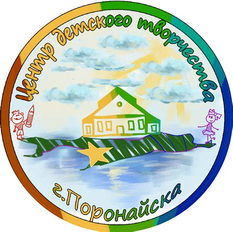 Город Поронайск Картинки – Telegraph